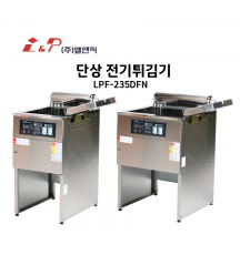 엘앤피 단상 (21L) 업소용 전기튀김기 LPF-235DFN